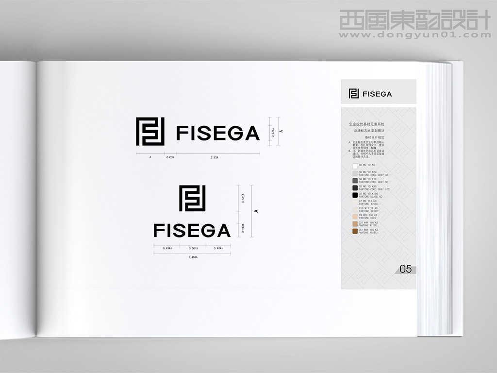 FISEGA服裝品牌vi設計之標志標準制圖各部分比例關系規范