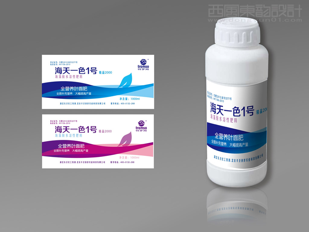 湖北東圣化工集團特羅姆海天一色1號海藻酸水溶性全營養葉面肥料包裝設計