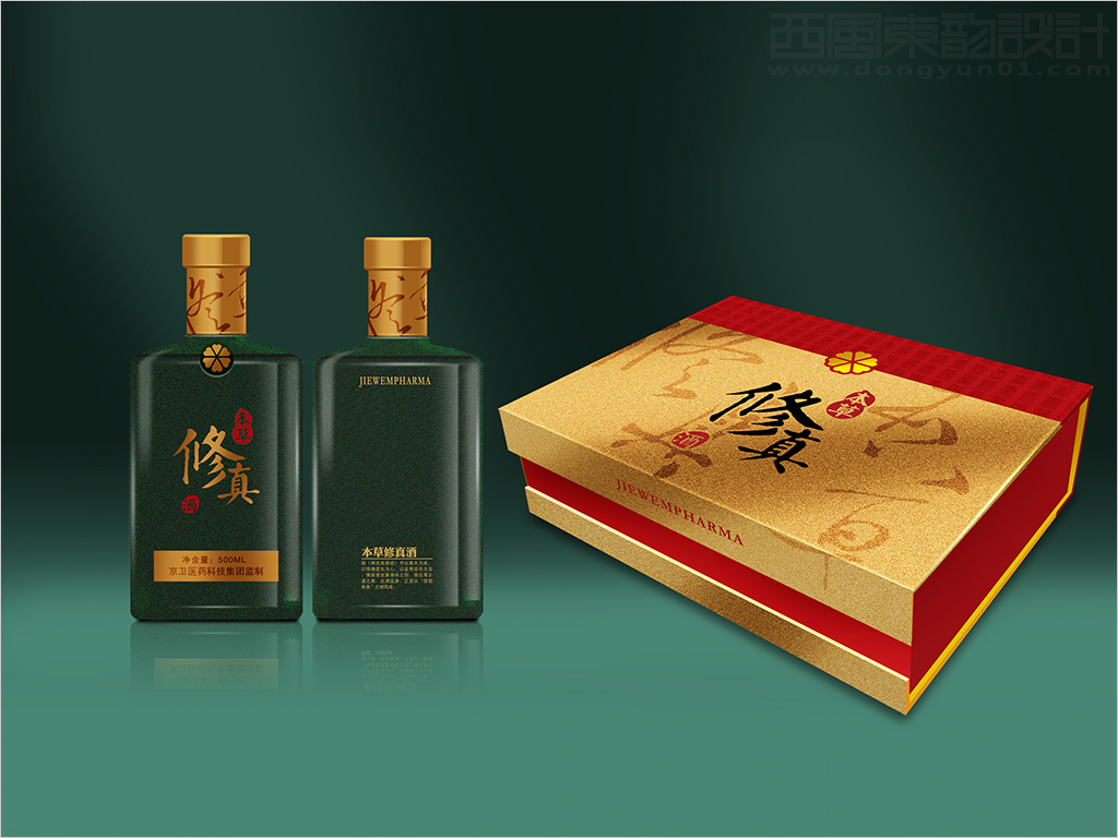 京衛(wèi)藥業(yè)本草修真藥酒禮盒包裝設計