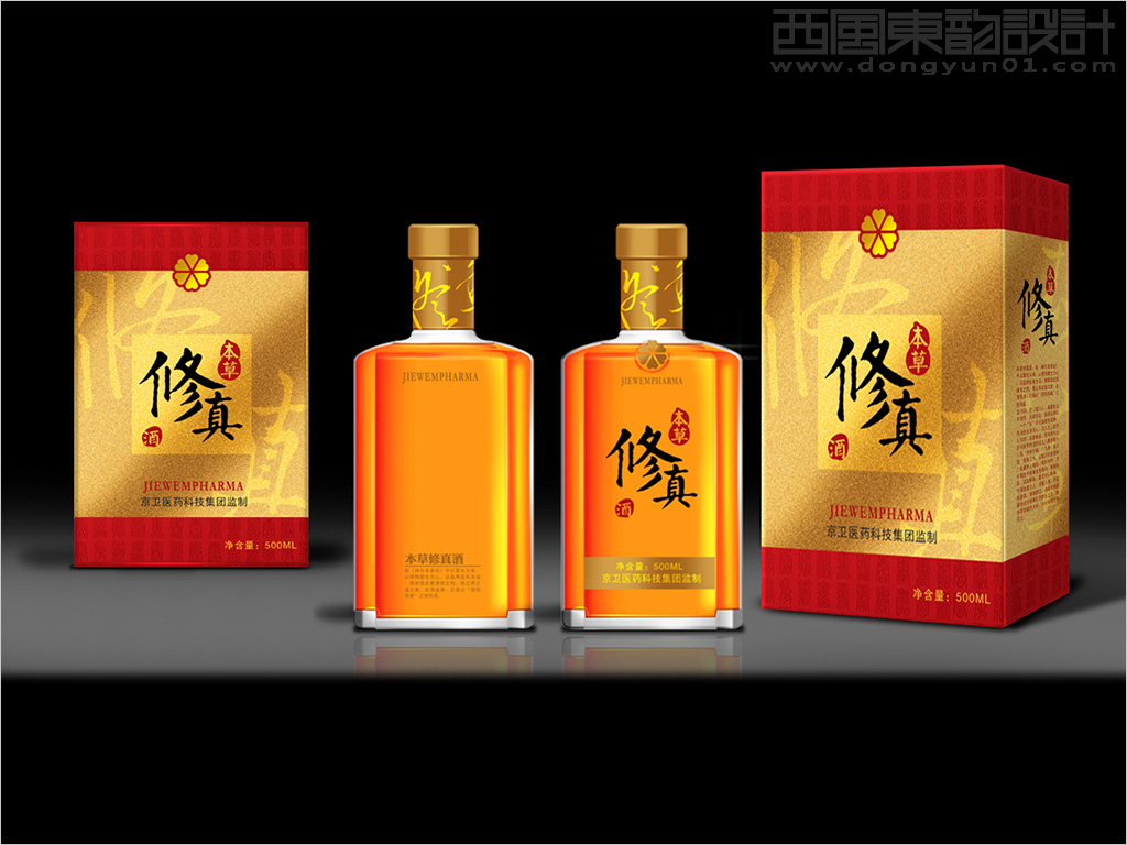 京衛(wèi)藥業(yè)本草修真藥酒包裝設計