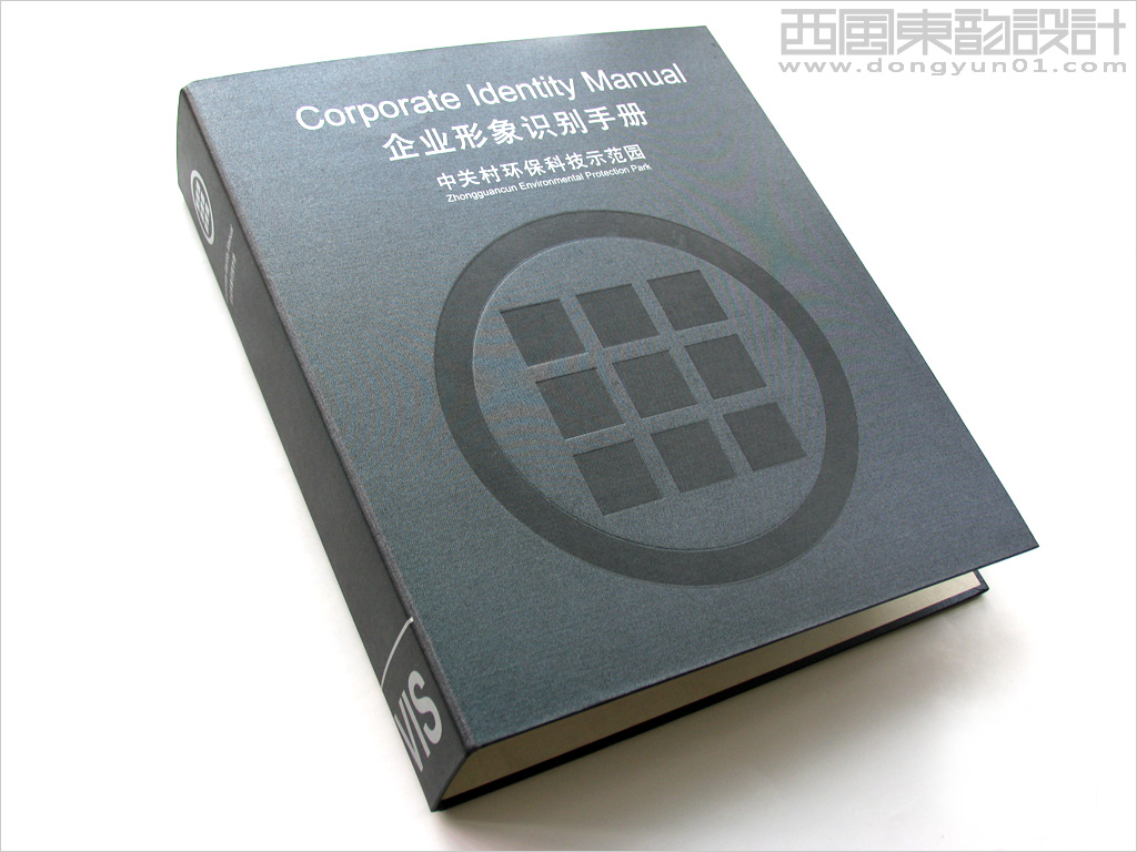 中關村環(huán)保科技園全套vi設計手冊