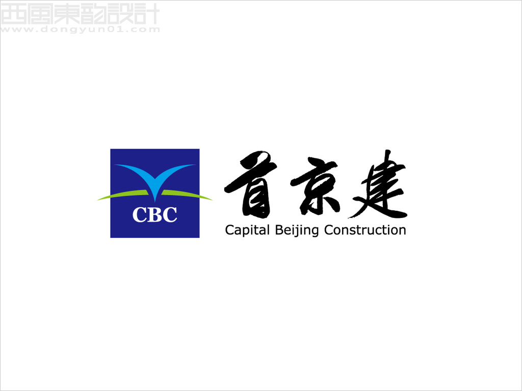 首京建建設發展有限公司標志設計