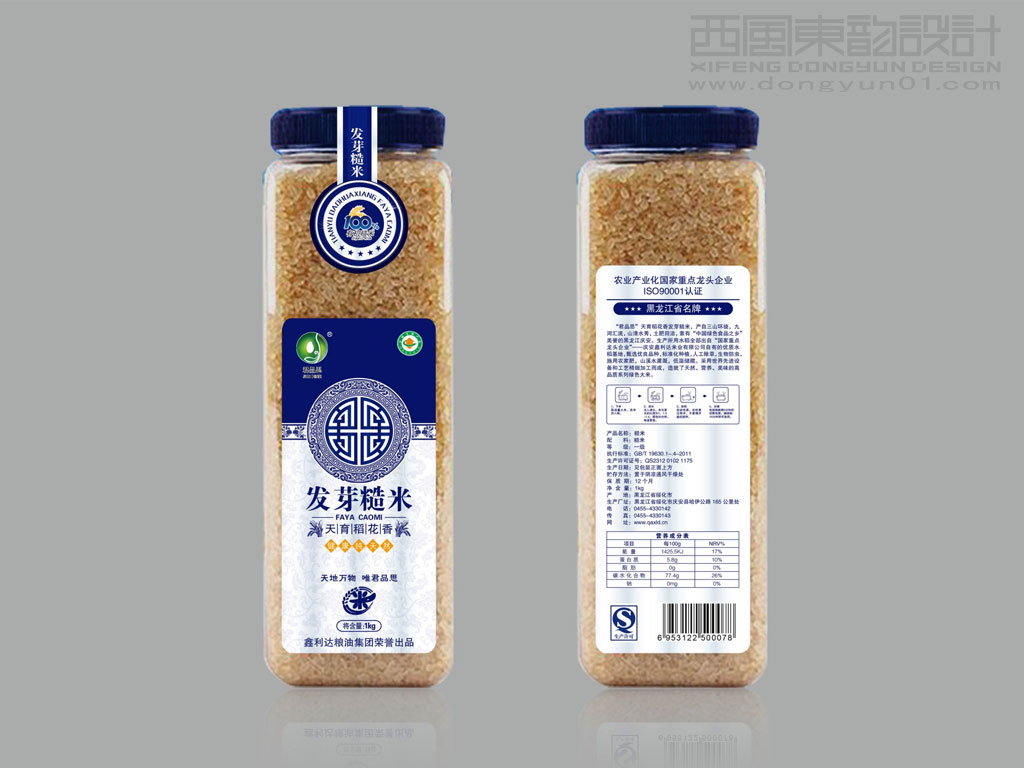 黑龍江鑫利達糧油集團發(fā)芽糙米標簽包裝設(shè)計