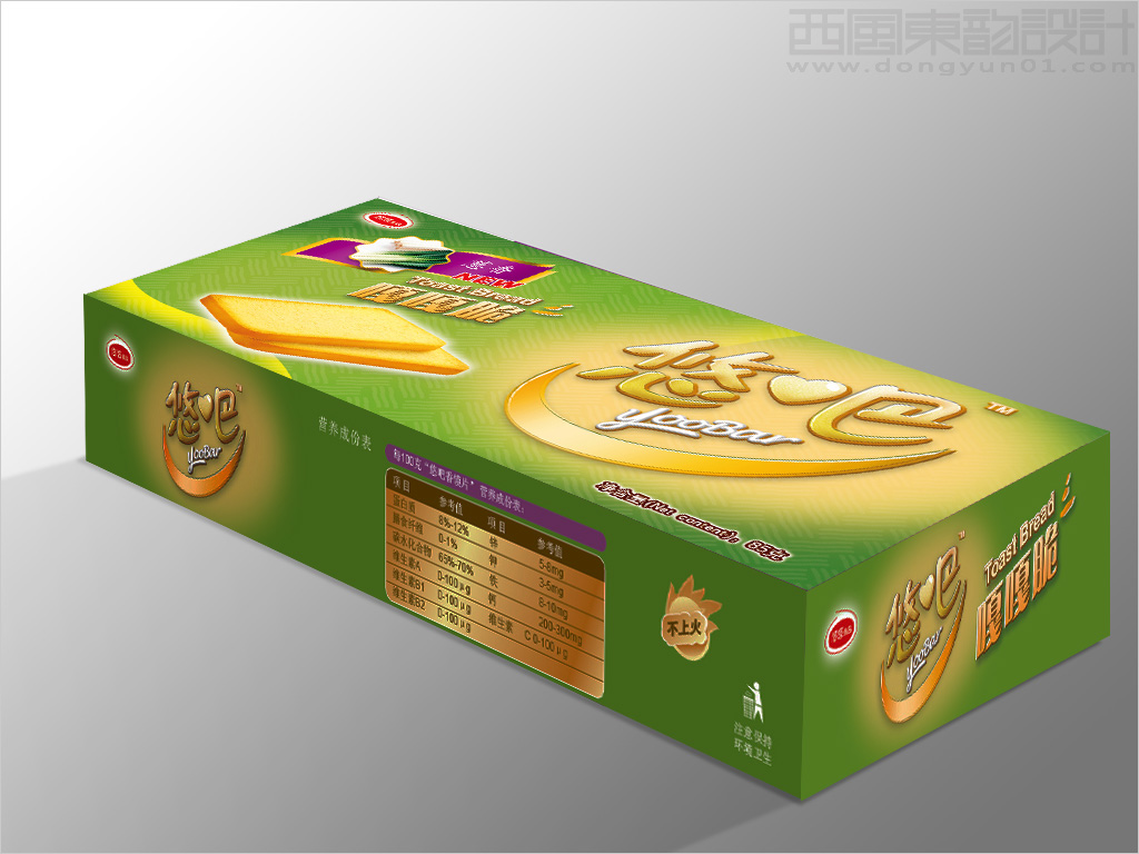 食品logo設(shè)計干膜片休閑食品包裝設(shè)計圖片欣賞 食品logo設(shè)計干膜片休閑食品包裝設(shè)計圖片欣賞