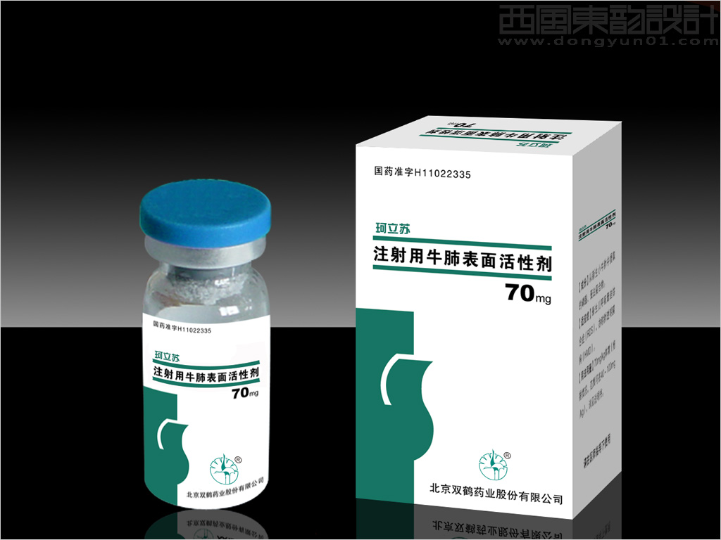 華潤雙鶴藥業處方藥品包裝設計圖片