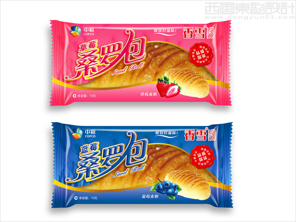 中糧香雪草莓桑羅包包裝設計、藍莓桑羅包包裝設計