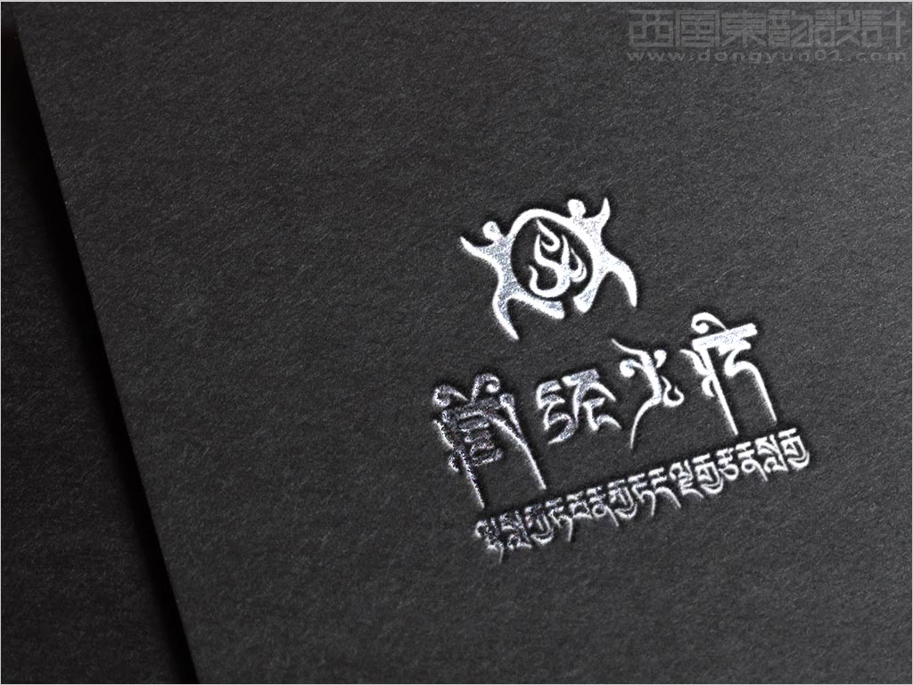 藏經火療連鎖品牌管理機構logo設計應用效果