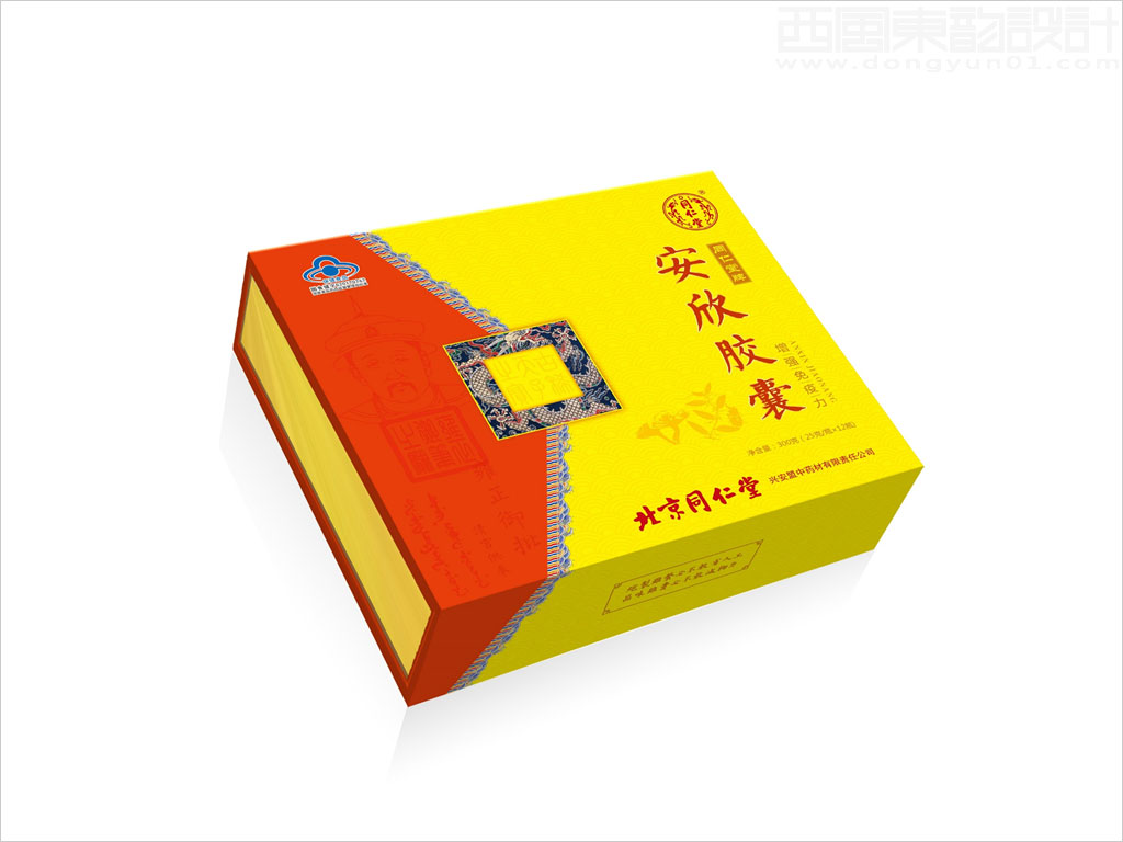 北京同仁堂興安保健科技有限責任公司安欣膠囊保健品包裝設(shè)計圖片