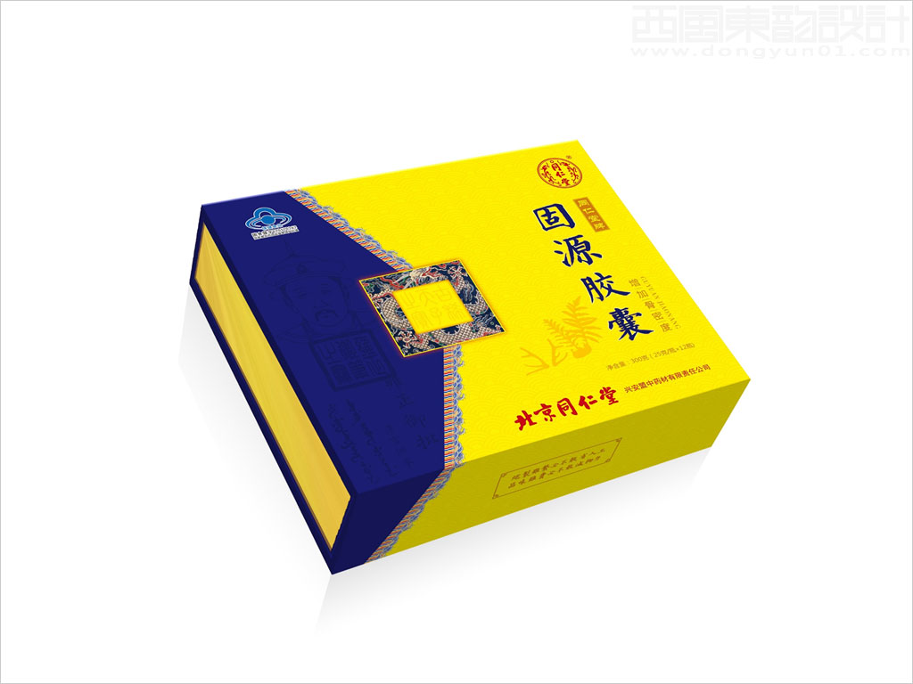 北京同仁堂興安保健科技有限責任公司固源膠囊保健品包裝設(shè)計圖片