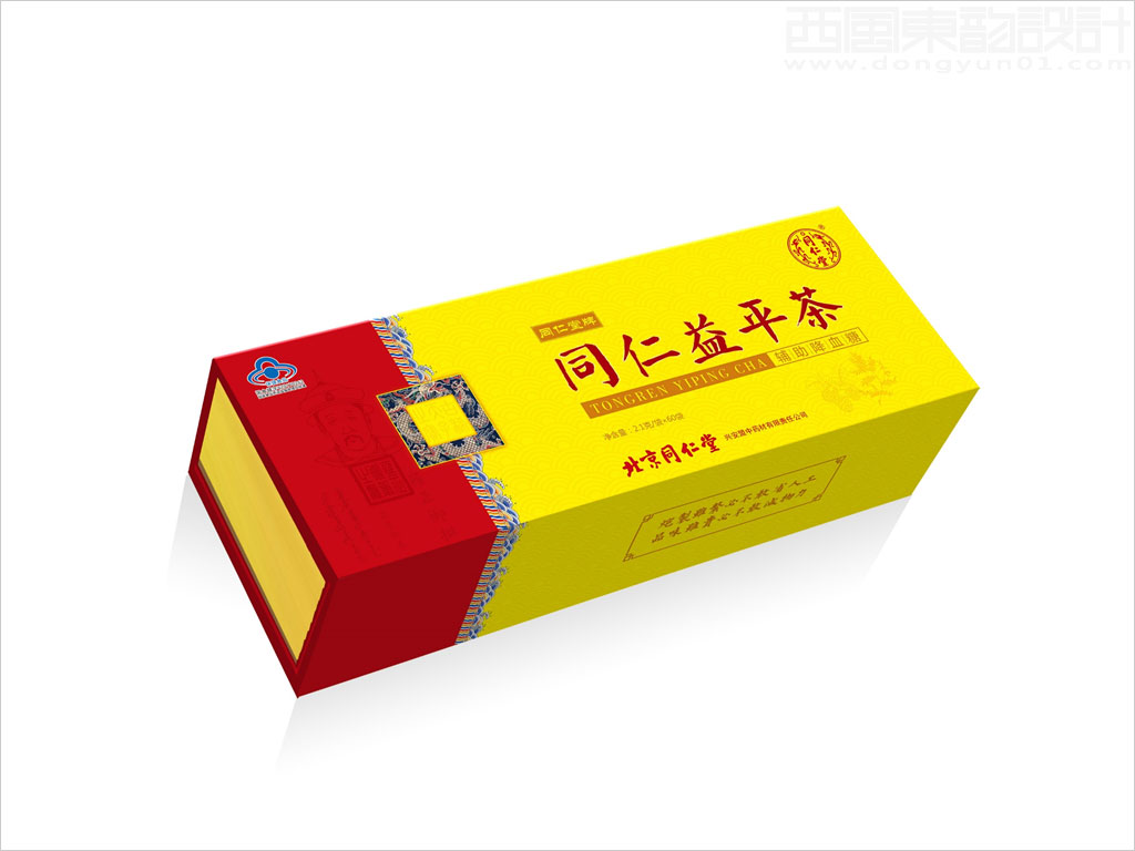北京同仁堂興安保健科技有限責任公司同仁益平茶保健茶包裝設(shè)計圖片