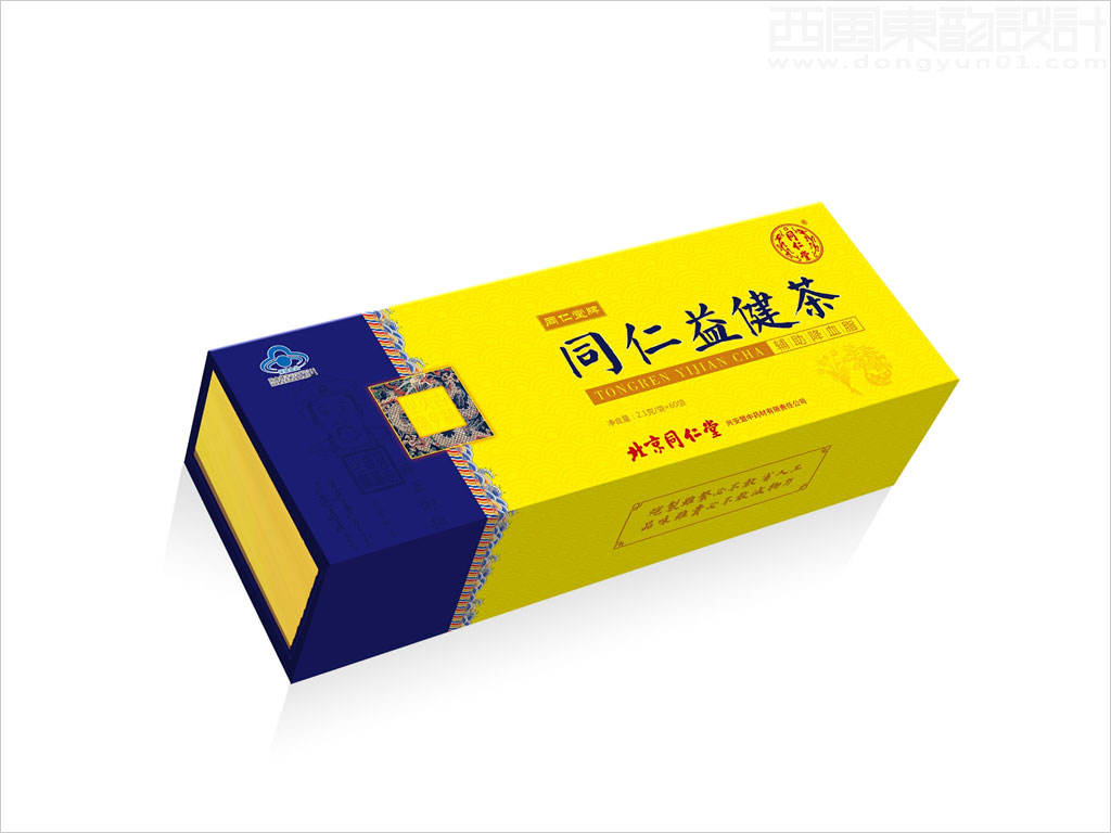 北京同仁堂興安保健科技有限責任公司同仁益健茶保健茶包裝設(shè)計圖片