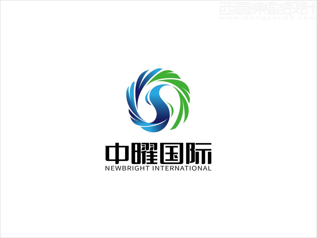 中曜國際環(huán)保科技(北京)有限公司標志設計