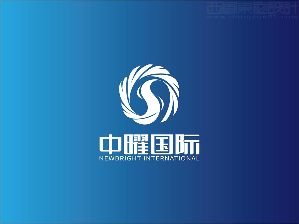 中曜國際環(huán)保科技(北京)有限公司標志設計反白圖