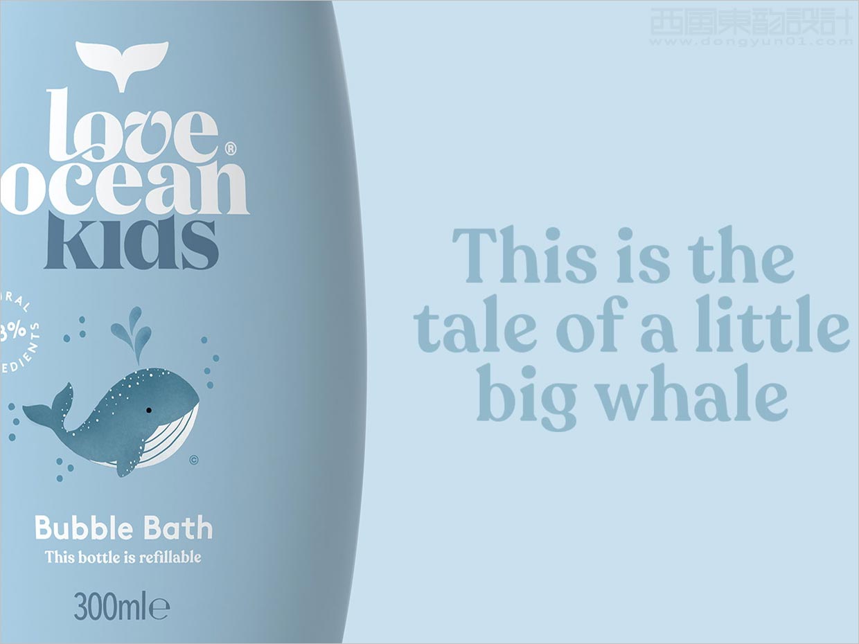 獨(dú)特的Love Ocean兒童沐浴護(hù)膚日化用品海報設(shè)計(jì)
