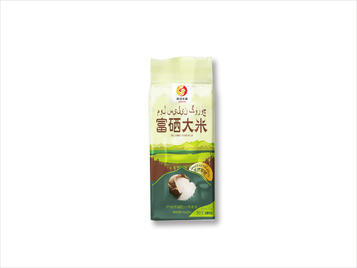 新疆硒域硒都富硒大米農產品包裝設計