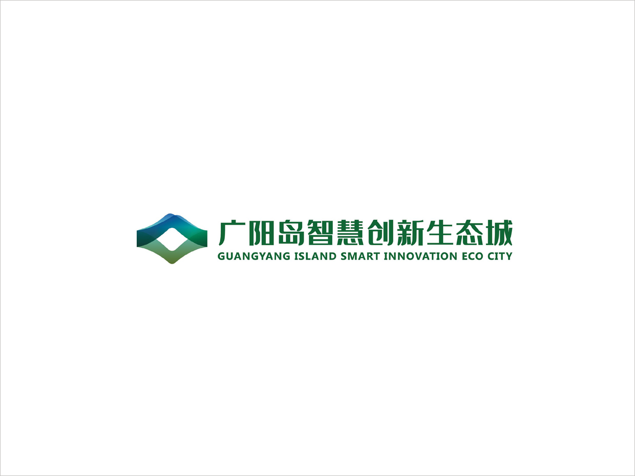 重慶廣陽島智慧創新生態城VI設計之logo設計