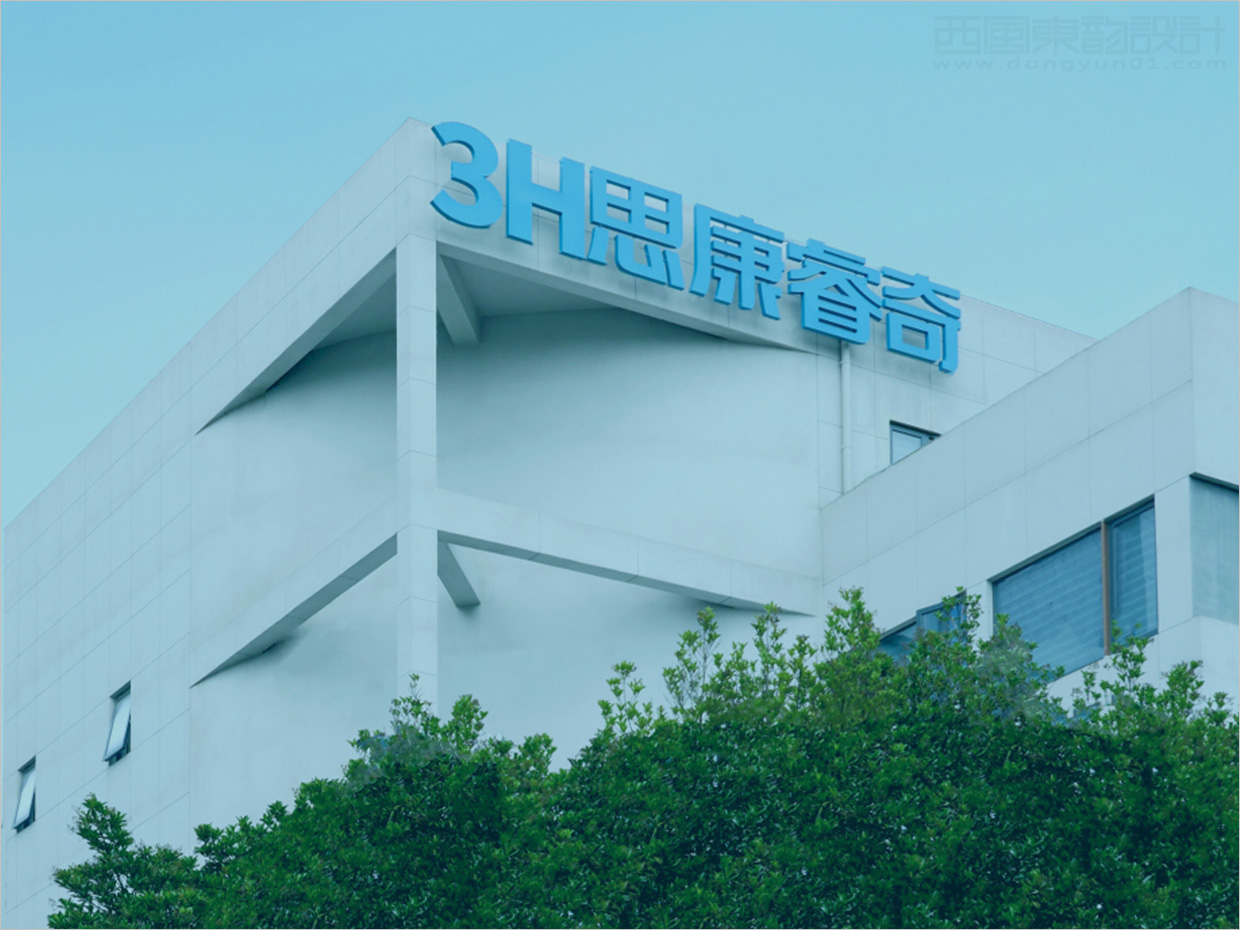 思康睿奇（上海）藥業有限公司logo設計應用之樓頂指示標牌