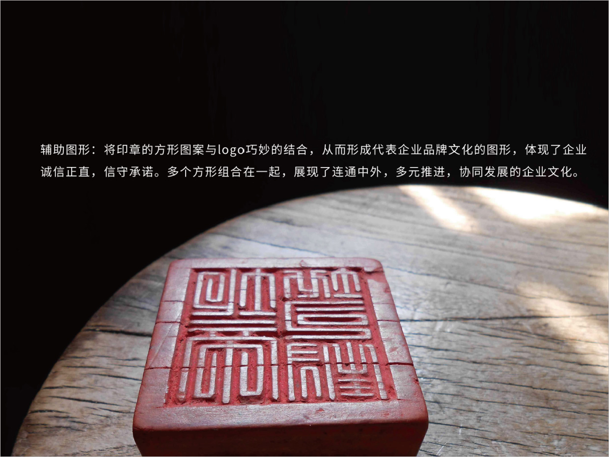 中州航空有限責任公司品牌形象vi升級設計之創意理念說明
