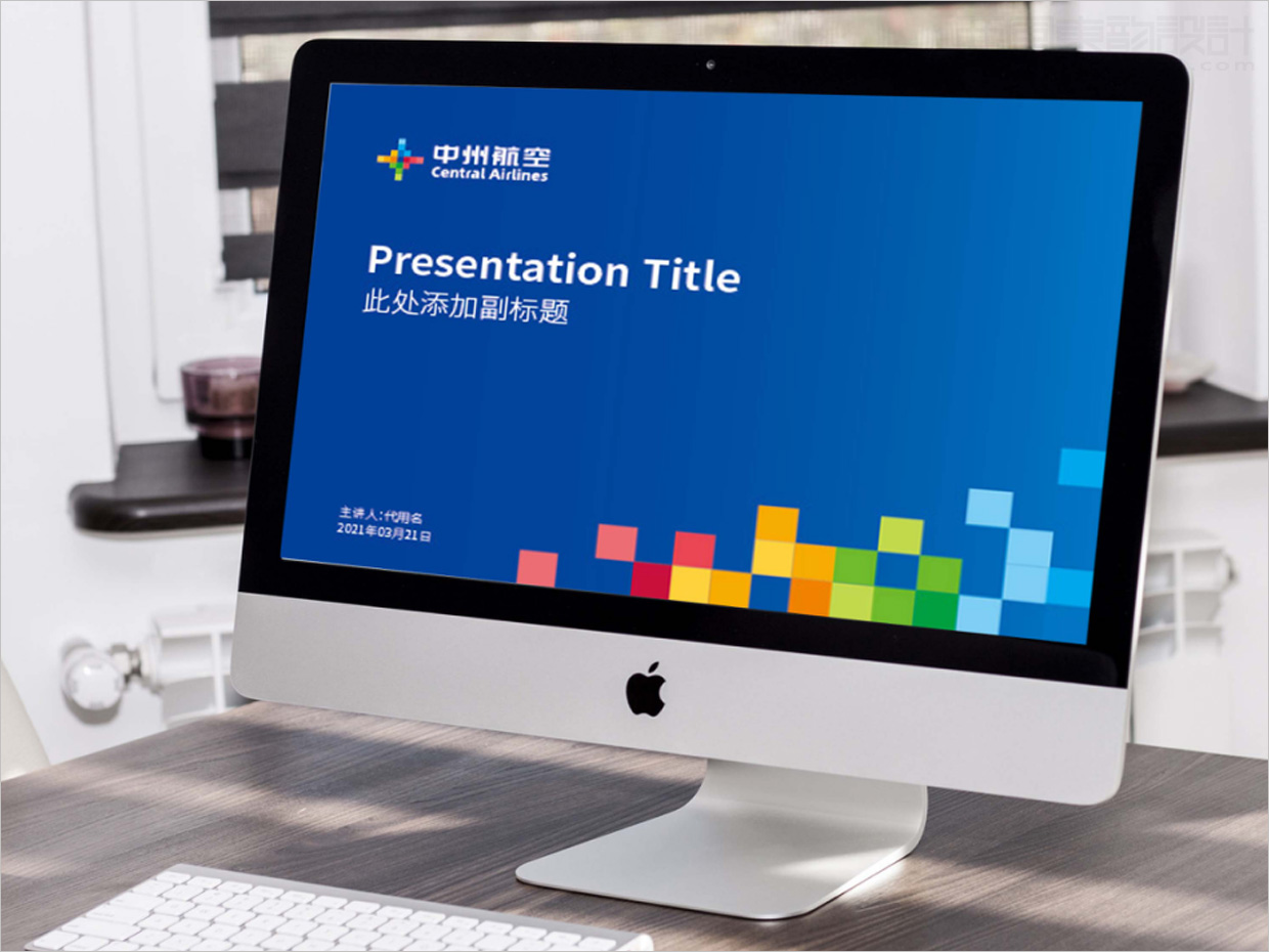 中州航空有限責任公司品牌形象vi升級設計之應用設計之PPT模版設計